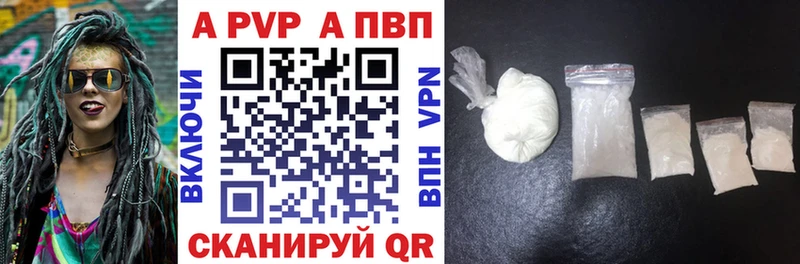 Alpha PVP СК КРИС  Кола 