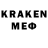 Кодеин напиток Lean (лин) Divsea