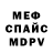 Кетамин VHQ Chirs Oj