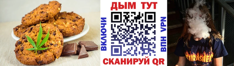Cannafood конопля  хочу   Кола 