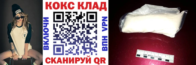 COCAIN Боливия  дарк нет телеграм  Кола 