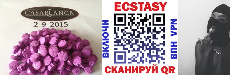 Экстази 280мг  наркошоп  Кола 