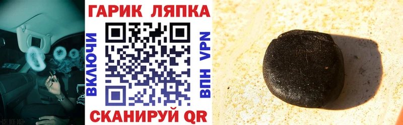 ГАШИШ Cannabis  Кола 