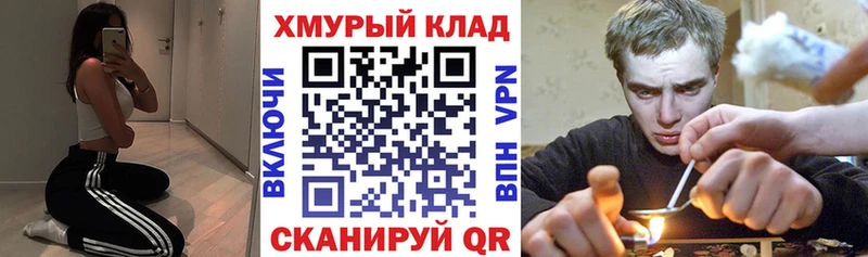 маркетплейс телеграм  Кола  ГЕРОИН Афган 
