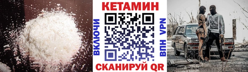 ссылка на мегу как войти  Кола  Кетамин ketamine  где продают наркотики 