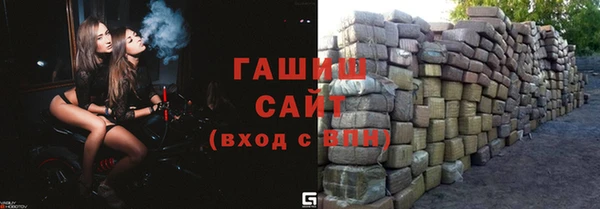 бошки Алзамай