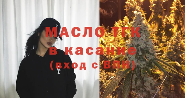 мет Сафоново
