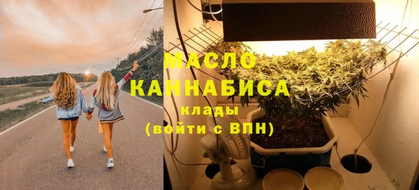прущая мука Саяногорск