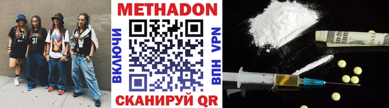 Метадон кристалл  дарнет шоп  Кола 