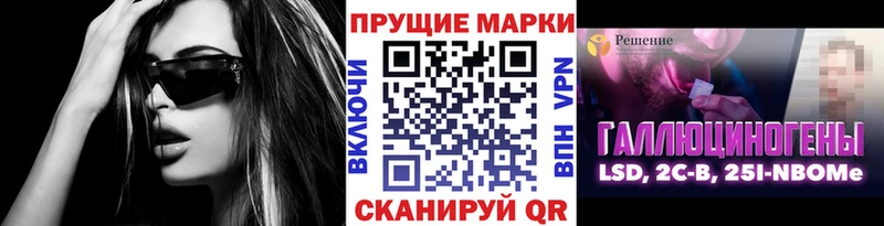 Наркотические марки 1500мкг  Кола 