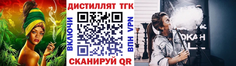 Дистиллят ТГК концентрат  Кола 