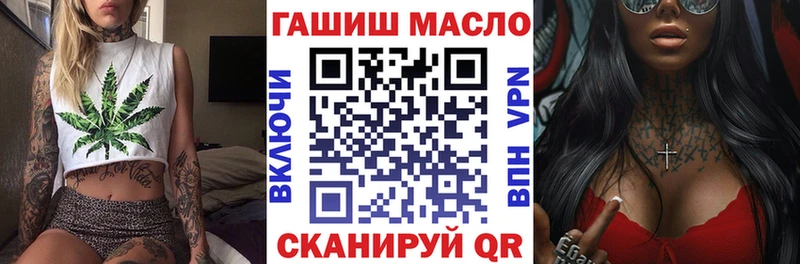 Дистиллят ТГК вейп Кола