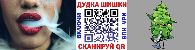Канабис Bruce Banner  Кола 